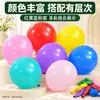 Globos de colores mate de 10 pulgadas al por mayor decoración de cumpleaños infantil tienda de bodas decoración de celebración globos engrosados
