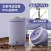 Nueva Taza Mezcladora Totalmente Automática Recargable Perezosa Portátil Multifuncional Eléctrica para Café Revestimiento 316 Taza Sellada