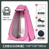 [Exclusivo Transfronteiriço] Barraca de Banho Externa Barraca de Banheiro Portátil Tenda para Trocar de Roupa Chuveiro Barraca de Banho Cobertura para Trocar de Roupa