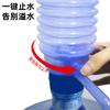Bomba de agua a presión manual, cubo de agua pura, dispensador de agua a presión, cubo grande, dispensador de agua, agua embotellada doméstica, agua mineral, agua a presión