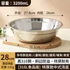 Bol Espesado de Acero Inoxidable 316 Grado Alimenticio Bol para Sopa Bol Redondo Bol para Recoger Verduras Mala Tang Bol para Amasar Huevos en la Cocina Bol para Comer