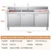 Gabinete de Acero Inoxidable Comercial Engrosado con Plataforma Fregadero de Comedor Gabinete Integrado Gabinete de Fregadero de Cocina Comercial Restaurante
