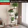 Suporte de Flores de Chão para Sala de Estar Varanda, Rack de Vasos de Flores de Ferro, Suporte Moderno Minimalista para Plantas Verdes, Suporte de Vasos de Flores Multicamadas para Interior