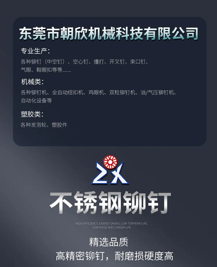 客户指定板式_01.jpg