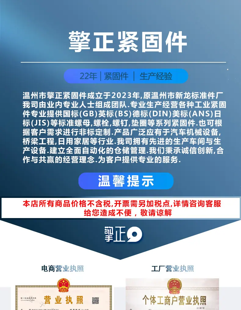 拉铆螺母_01.jpg