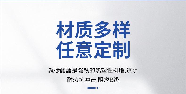 详情页_10.jpg