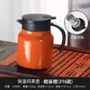Olla Térmica Creativa Simple de Acero Inoxidable 316 de Gran Capacidad para Hogar Oficina Olla para Estofado Juego de Aislamiento para Té logo