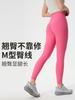 Pantalones deportivos de fitness para mujer, de cintura alta, adelgazantes, color melocotón, para yoga, primavera y verano, D25043