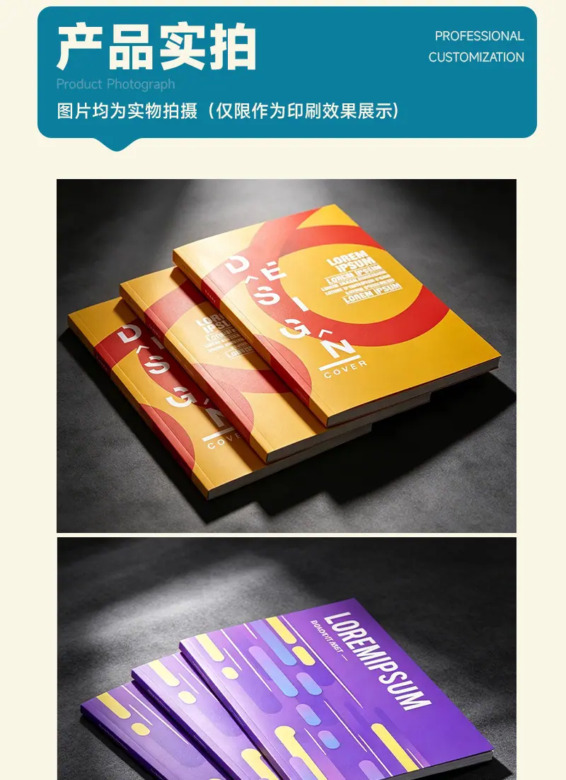 安晟画册详情页_12.jpg
