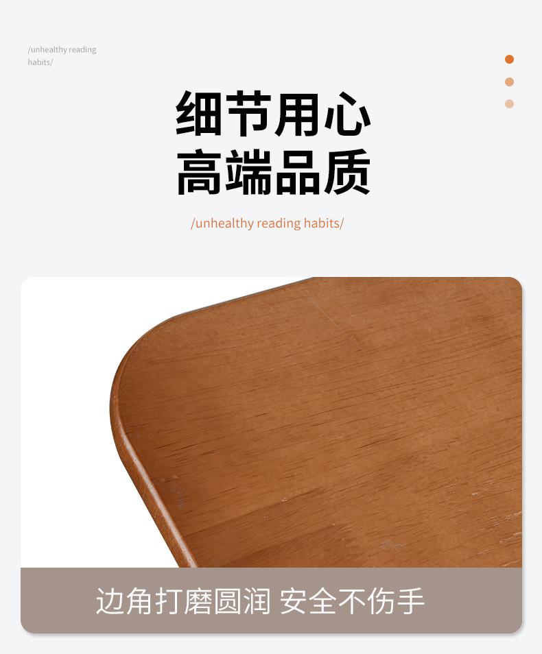 阅读支架