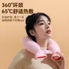 Calentador de Cuello y Hombros con Compresa Caliente en Forma de U para Cervicales, Relleno de Agua, Calentador de Cabeza para Bebé, A prueba de Explosiones, Engrosado, Bufanda Colgante para el Cuello