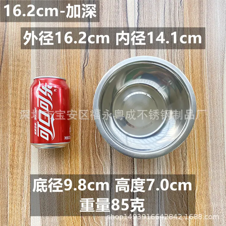 16cm加深.jpg