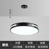 Lámpara Colgante LED para Comedor, Lámpara de Techo Redonda para Salas de Exposiciones, Salones de Belleza, Estudios de Danza, Gimnasios, Lámpara Colgante de Oficina Estilo Industrial Minimalista