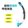 Gafas de buceo Meister para adultos Gafas de buceo flotantes Máscara de buceo Máscara respiratoria Snorkel de tubo seco completo Gafas de snorkel 2113