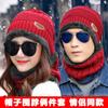 Chapéu Masculino de Inverno em Pelúcia e Lã Cachecol Feminino Peça Única Chapéu Térmico para Ciclismo Chapéu Tricô Feminino de Inverno Tendência de Inverno