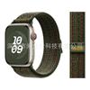 Adecuado para Apple Iwatch8910Se Correa de Reloj Tejida de Nailon Nike S12/11 Bucle Velcro Costura