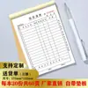 Notas de Entrega Espessas, Listas de Vendas de Duas Vias, Três Vias, Quatro Vias, Pedidos de Venda, Documentos de Pedido e Envio de Duas Vias