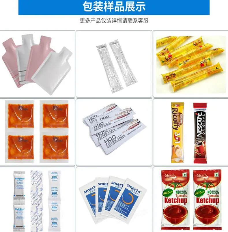 多列液体机_04.jpg