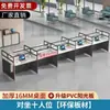 Juego de escritorio y silla moderno y sencillo, combinación de escritorio y silla de oficina, asientos compartimentados, escritorio para cuatro/seis personas, escritorio para personal de oficina