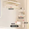 Estilo crema aluminio espacial toallero sin perforaciones baño toallero de baño inodoro inodoro inodoro cubierta colgante