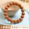Transmisión en Vivo de Artículos Populares: Joyería Estilo Chino, Máquina de Ensartar a Mano de Nogal Rey Calabaza de Lujo, Pulsera de Cabeza de Mono Pluma de Fénix para Hombres, Venta al por Mayor
