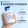 ENSEO Vaselina Creme para Mãos Frasco Grande Anti-ressecamento Antirrachaduras Hidratante Perfumado Seco Niacinamida Cuidados com a Pele Fábrica
