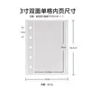 Suministro M5 álbum de tarjetas de un bolsillo páginas interiores A6 alta transparencia A7 doble cara hojas sueltas pp álbum de recarga tarjetas pequeñas Polaroid