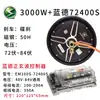 Motor de Tránsito Motocicleta Eléctrica de 10 pulgadas 1200W 1500W Controlador Accesorios Tipo Rueda Vehículo Eléctrico Estándar Nacional Alta Velocidad