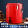 Cubo comercial aislado cubo de arroz de acero inoxidable con doble aislamiento con grifo cubo para sopa de gran capacidad cubo para té con leche cubo para té cubo para hielo
