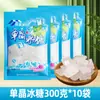 Açúcar Branco Qianxi 400g Tempero para Cerveja Caseira Doméstica Açúcar Macio Comestível Ingredientes para Panificação Saco de Estocagem Açúcar Fino Ensacado Comercial