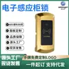 Cerradura Inteligente para Gabinete Comercial, Cerradura con Sensor de Pulsera para Taquilla de Gimnasio, Cerradura para Puerta de Gabinete de Almacenamiento de Baño Suministro Directo