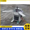 Máquina Automática CNC de Clavado de Esquinas para Escritorio, Máquina de Clavado de Esquinas para Tablero de Madera MDF, Máquina de Clavado de Esquinas para Marcos de Fotos de Madera, Marcos de Caligrafía y Pintura