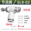 Conector pneumático SL4-M5 válvula de acelerador de controle de velocidade unidirecional SA-6 válvula de tubulação conector rápido de tubo de ar SC8-02 / 3/4