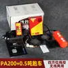 Mini Polipasto Eléctrico Control Remoto Inalámbrico 220V Grúa Pequeña Industrial Doméstica Polipasto Elevador Yituoke