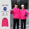 Outono e inverno com capuz zíper suéter personalizado logotipo lambswool casaco cardigan grupo empresarial construção de macacão de camisa publicitária macacão