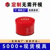 Lata de Chá Tie Guan Yin Personalizada Da Hong Pao Chá de Pedra Madressilva Armazenamento de Doces Lata Redonda