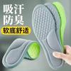 Plantilla deportiva de entrenamiento militar con sensación de caca para hombres y mujeres, supergruesa, cómoda, transpirable, absorbente de sudor, desodorante, engrosada, desodorante de artemisa
