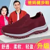 Zapatos para Hombres Mayores, Malla Transpirable de Verano Tipo "Dad Shoes", Zapatos Suaves Antideslizantes de Suela Blanda para Caminar para Hombres y Mujeres de Mediana Edad y Mayores