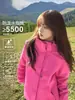 Jaqueta Vermelho-Rosa Pica-Pau Feminina Outono 2025 Nova Jaqueta Pequena Três em Um para Exterior Impermeável e à Prova de Vento