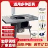 Nueva Olla de Hierro Plegable Integrada Extra Gruesa para Leña Rural para Cocinar, Estufa de Leña para Exteriores, Acero Inoxidable para Barbacoa