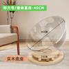 Cama para Gato, Juguete para Gato, Cama para Dormir Gato, Cápsula Espacial Transparente Semicerrada Integrada, Giradiscos para Gato, Casa para Mascota, Casa de Madera Maciza para Gatito