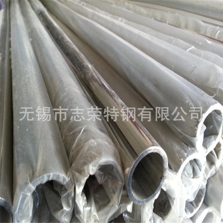 不锈钢管