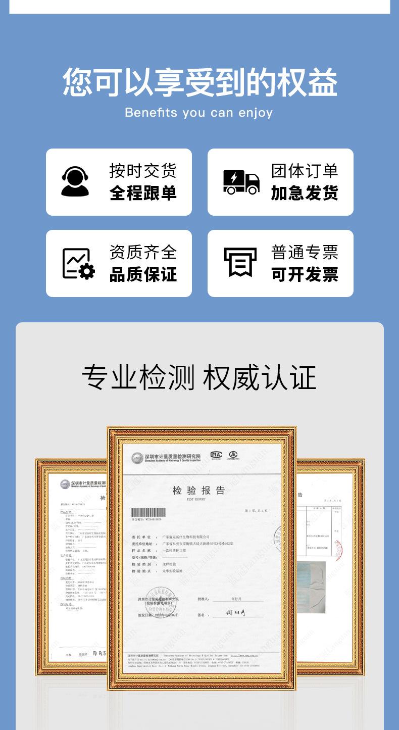 一次性口罩定制_07.jpg