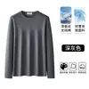 [60 Fios Algodão Puro Mercerizado com Amônia Líquida] Camiseta de Manga Longa para Homem, Novo Estilo Primavera e Outono, Base Branca, Top Fino