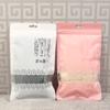 Bolsa de Embalaje para Ropa Interior, Pantalones de Una Pieza, Embalaje para Leggings, Toalla, Medias Sexys, Ropa Interior, Pantalones Brillantes, Bolsa de Embalaje Japonesa