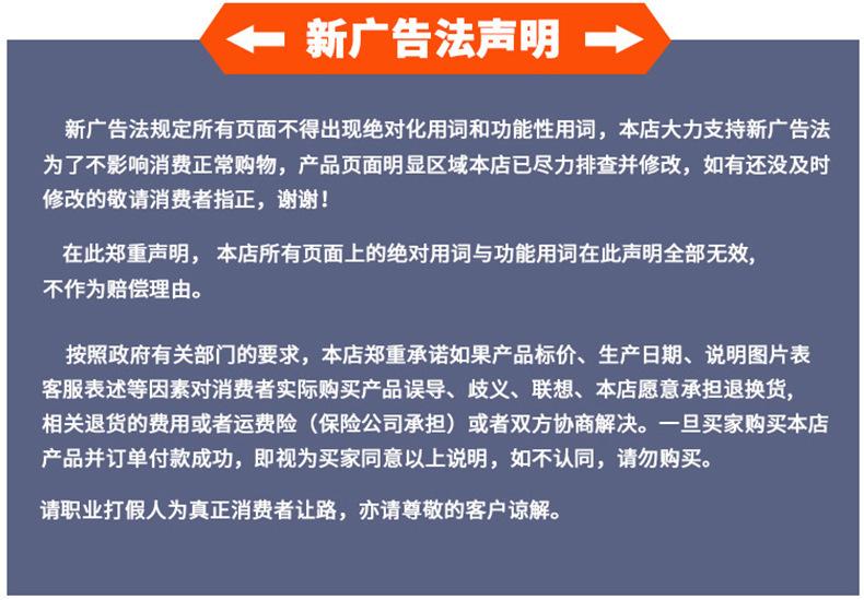 O1CN01n2IgMH1jktRyEPcdt_!!2561