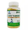 Marca Yili Baofamuer Cápsulas Moles de Óleo de Peixe 200 Cápsulas/Frasco 100 Cápsulas/Frasco
