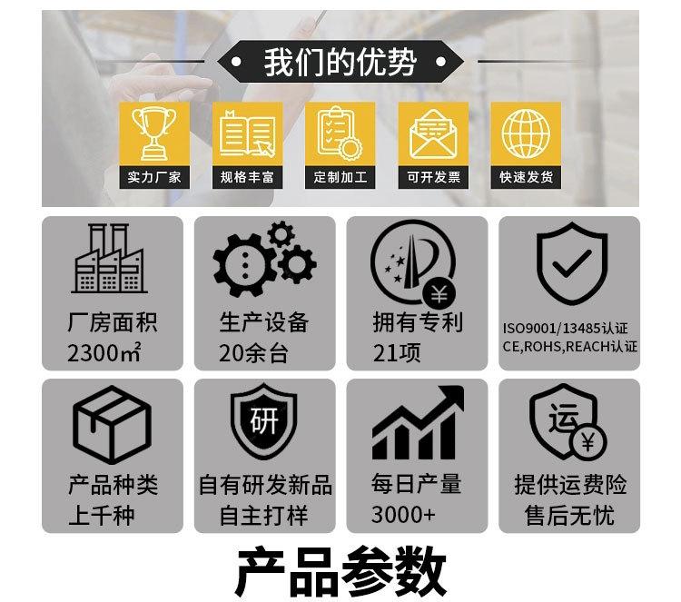 跳绳护胸带详情页_01.jpg
