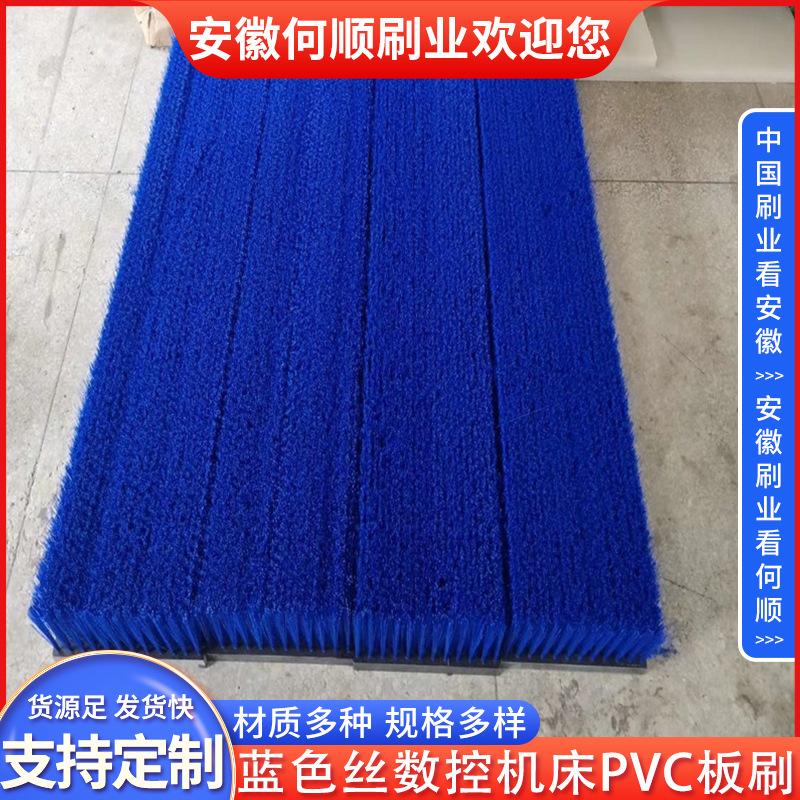 20241217蓝色丝数控机床PVC板刷制作件-5张 拷贝3