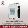 Módulo de voltímetro amperímetro de CA con frecuencia de potencia equilibrada trifásica y transmisor de potencia inteligente Hongrun